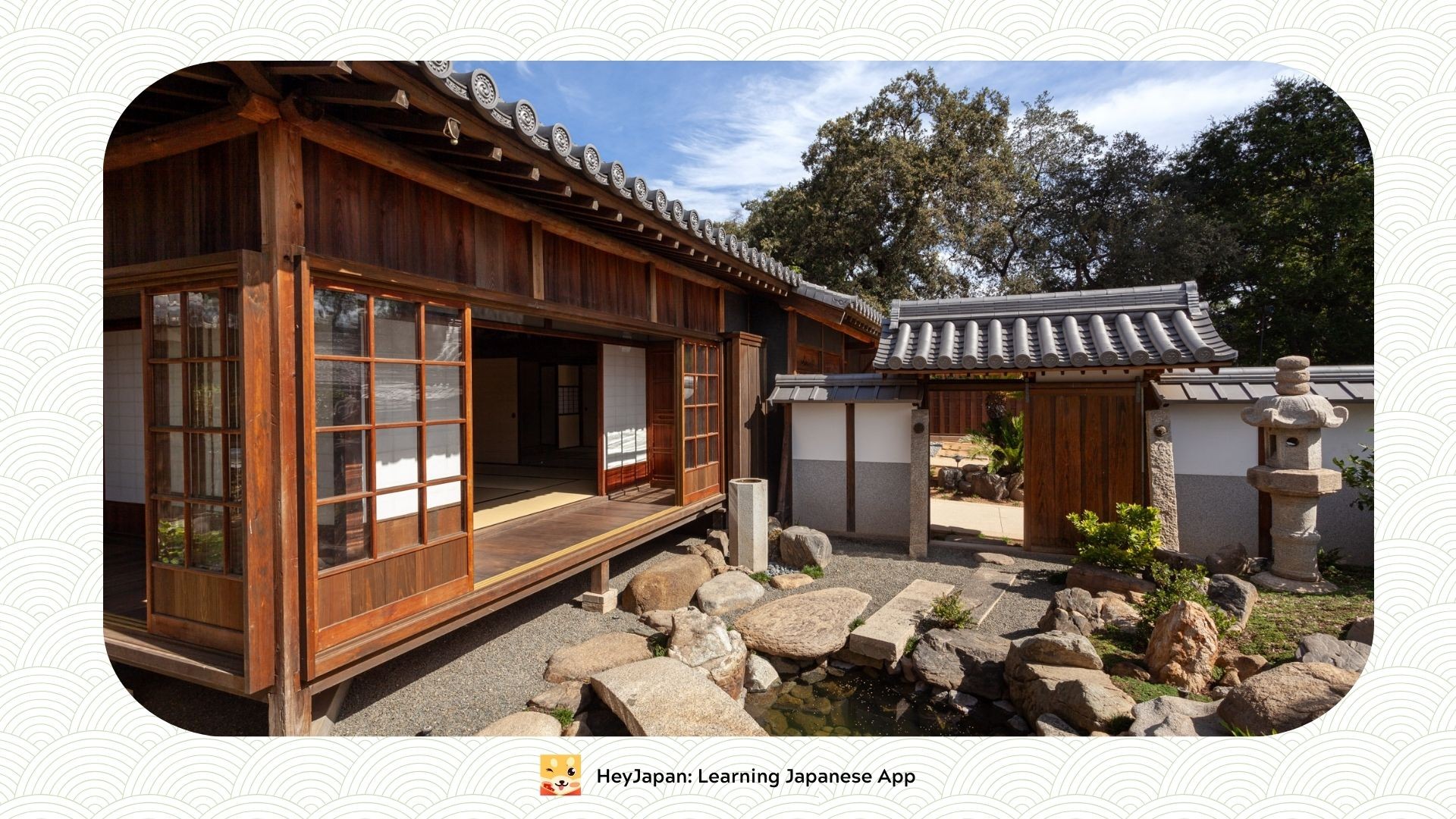 Traditional house in Japan - Japanese vocabulary